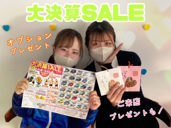 ◎大決算セール◎～final～